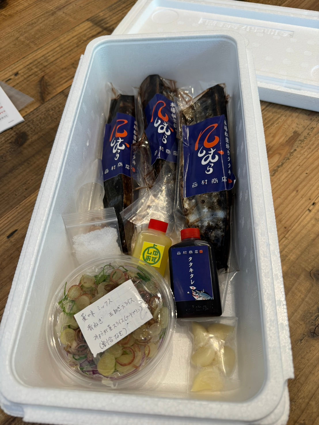 西村商店　特製オリジナルタタキ(チルド)