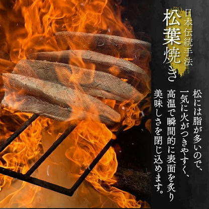 西村商店　特製オリジナルタタキ(チルド)