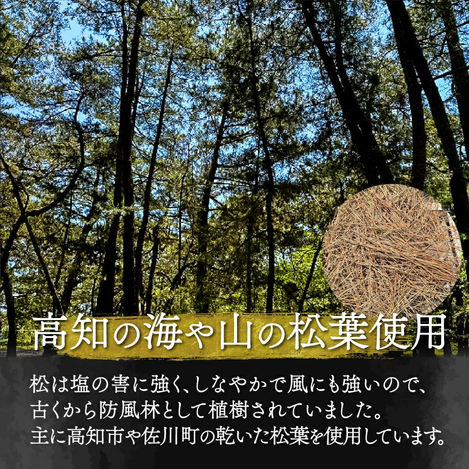 西村商店　特製オリジナルタタキ(チルド)