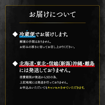 西村商店　特製オリジナルタタキ(チルド)